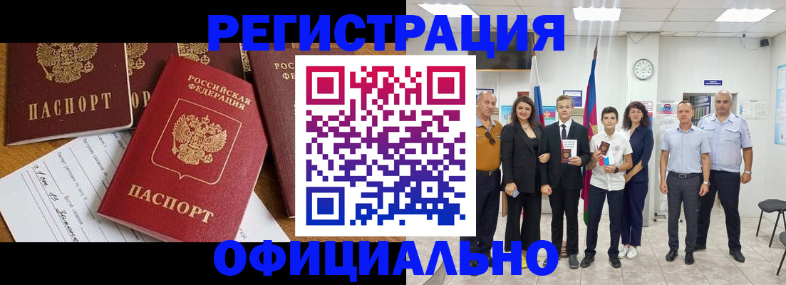 пропишу в квартире в Лысково